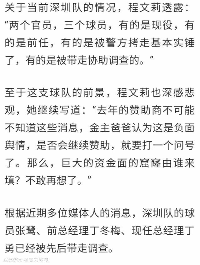 在发布的定档预告中，于谦亲自献声说起了;评书，在他充满韵味的讲解下，一个个鲜活的人物悉数亮相：困顿迷茫的;怂人马福礼、彪悍泼辣的家庭妇女金财玲、叛逆不羁的年轻女孩金多多、装腔作势的剧团导演胡昆汀、天真纯情的女主角贾梅怡等，他们在《第十一回》营造的幻梦时空下活得分外真实，而这份真实感就是来源于影片中众多重量级演员的完美塑造与真情流露